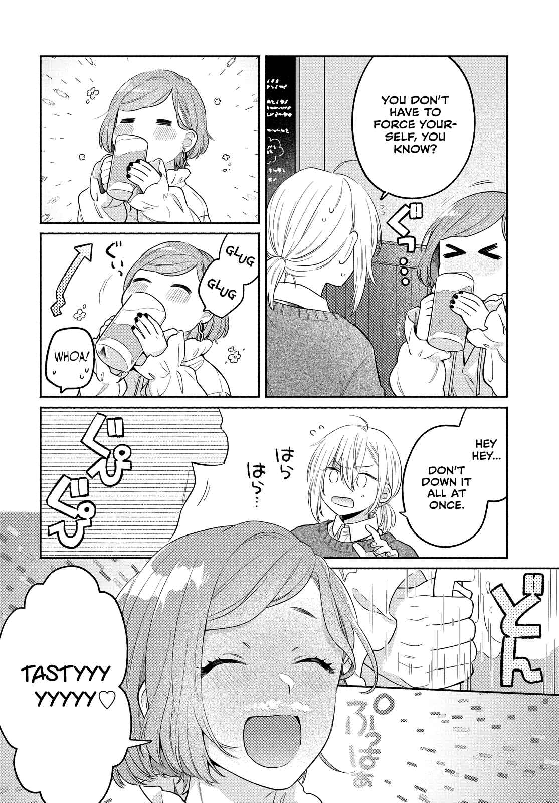 Page 6 Chapter 12 Handsome Girl and Sheltered Girl