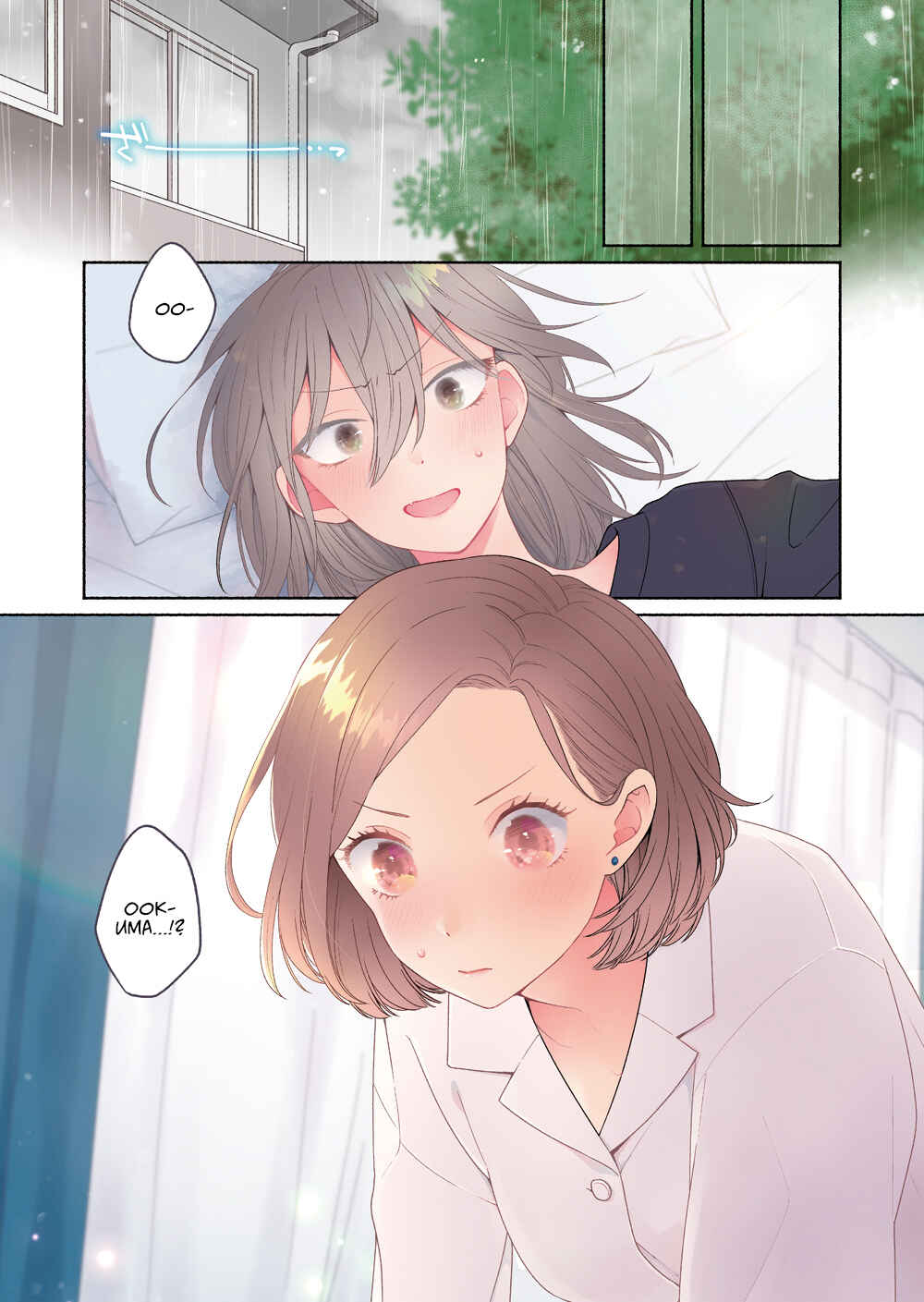 Page 1 Chapter 3 Handsome Girl and Sheltered Girl