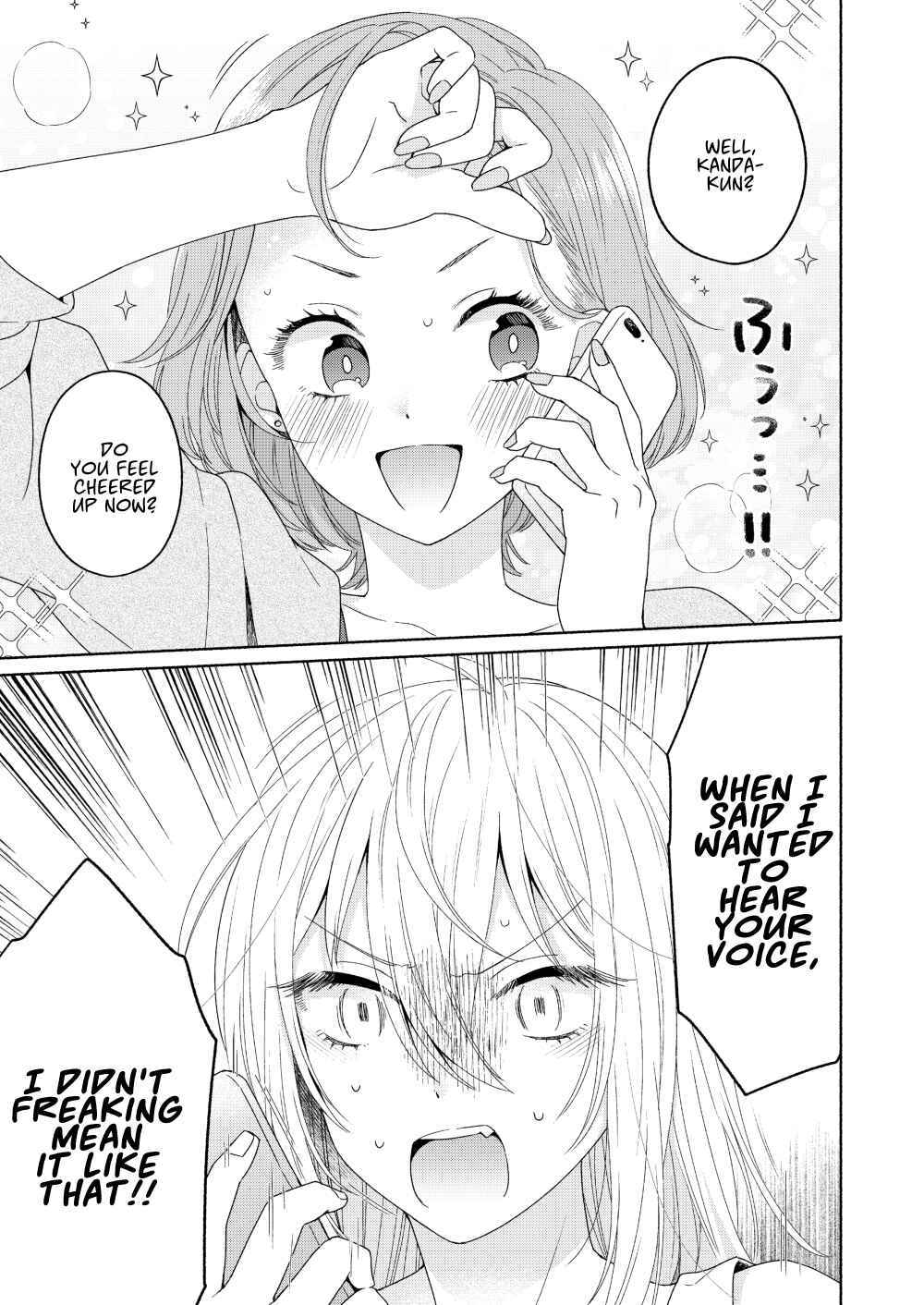 Page 13 Chapter 3 Handsome Girl and Sheltered Girl