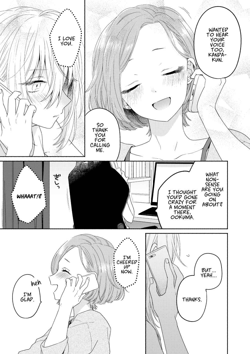 Page 15 Chapter 3 Handsome Girl and Sheltered Girl