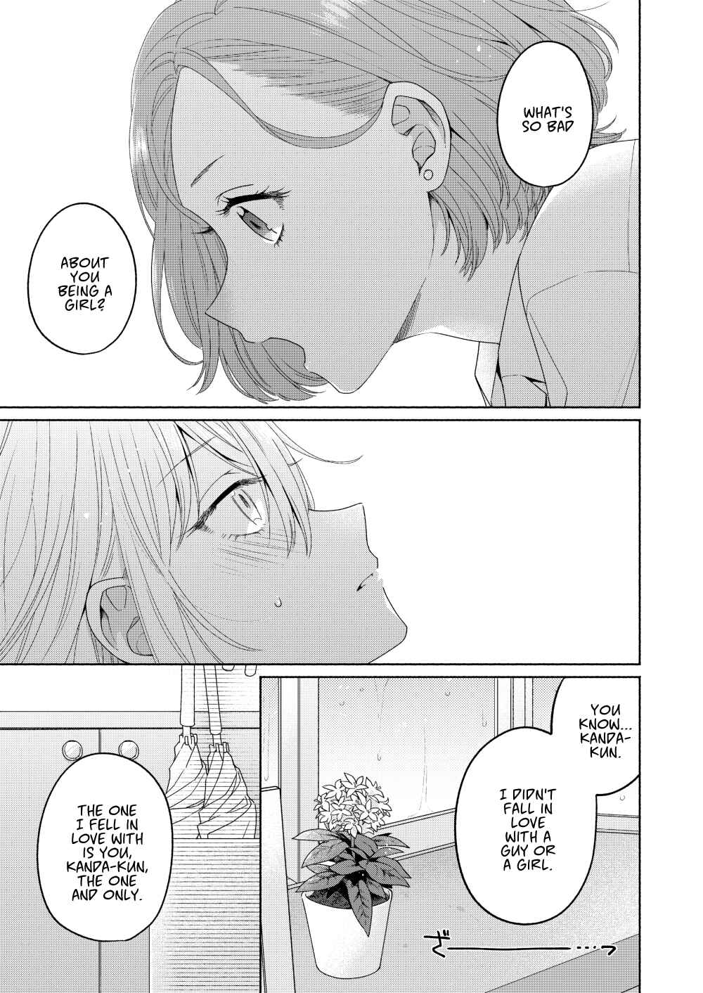 Page 5 Chapter 3 Handsome Girl and Sheltered Girl