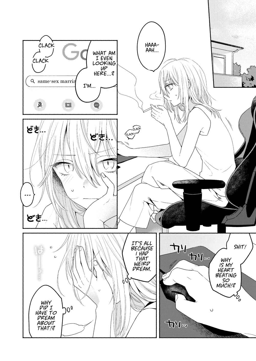 Page 8 Chapter 3 Handsome Girl and Sheltered Girl