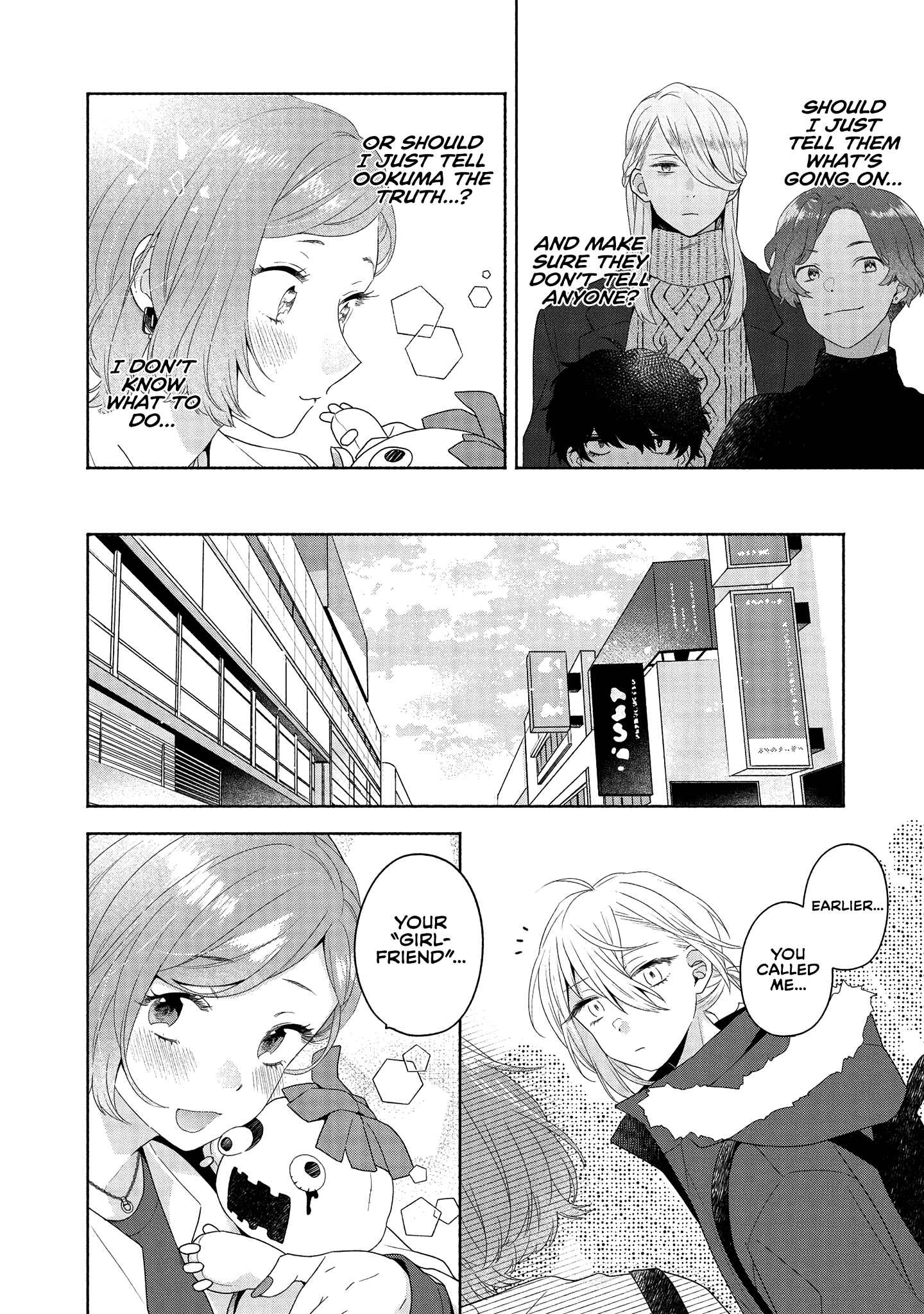 Page 19 Chapter 6.5 Handsome Girl and Sheltered Girl