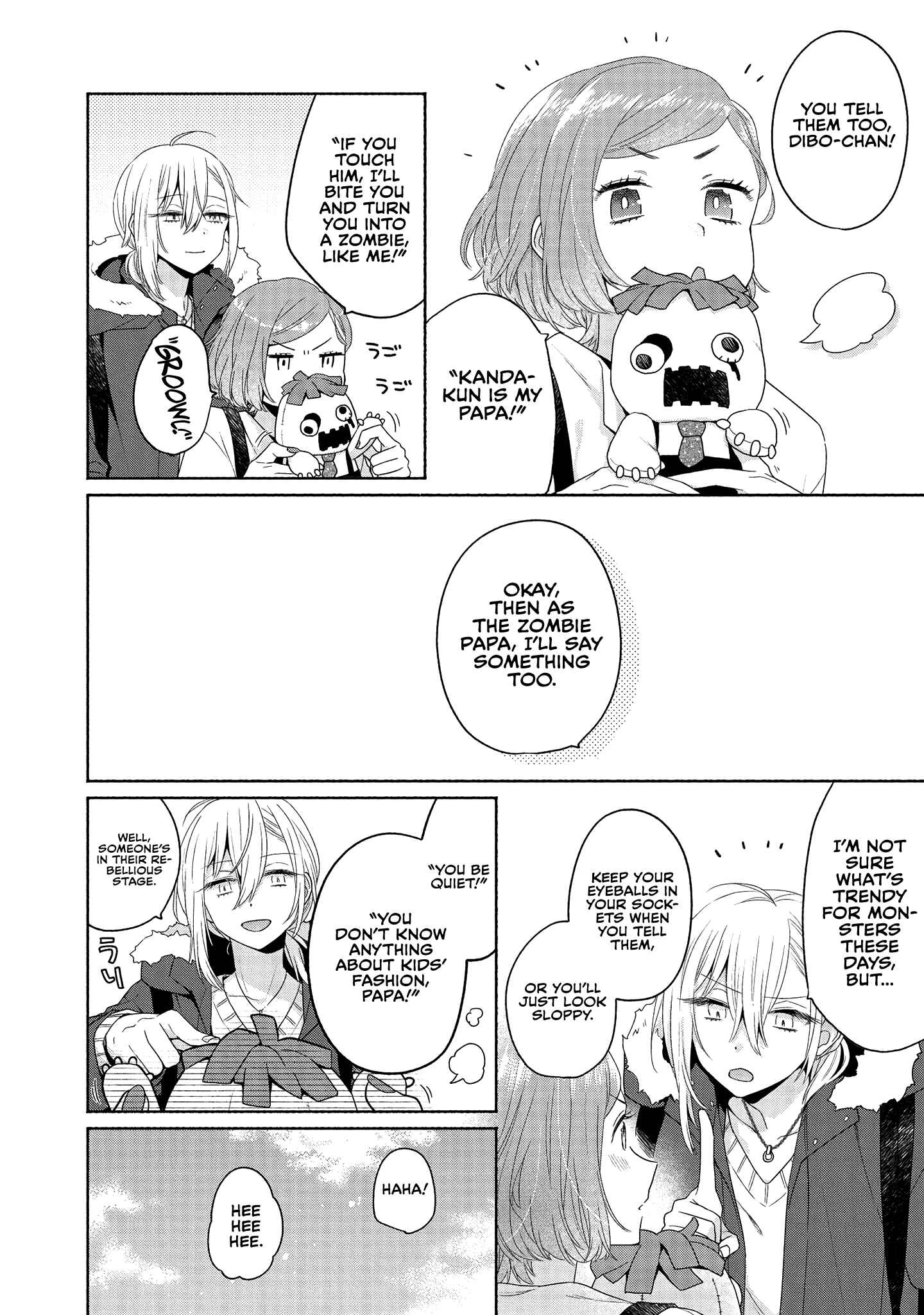 Page 21 Chapter 6.5 Handsome Girl and Sheltered Girl