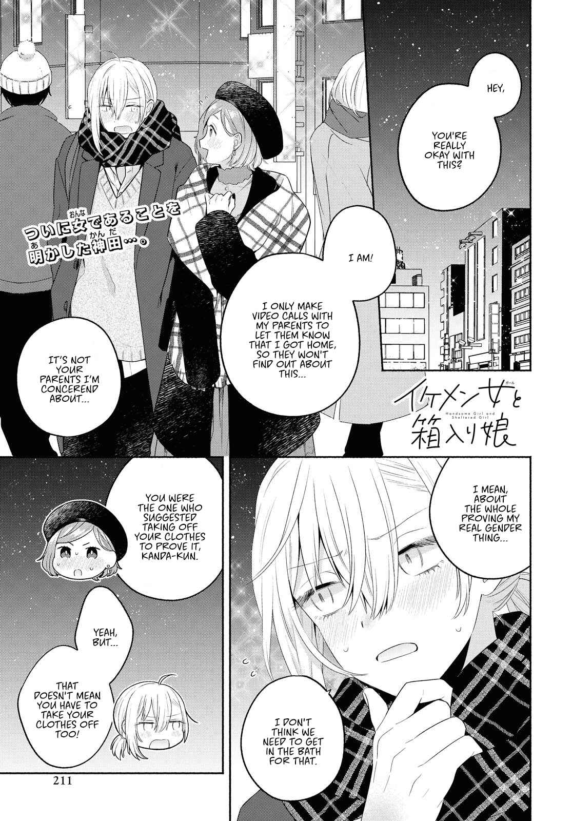 Page 1 Chapter 10 Handsome Girl and Sheltered Girl
