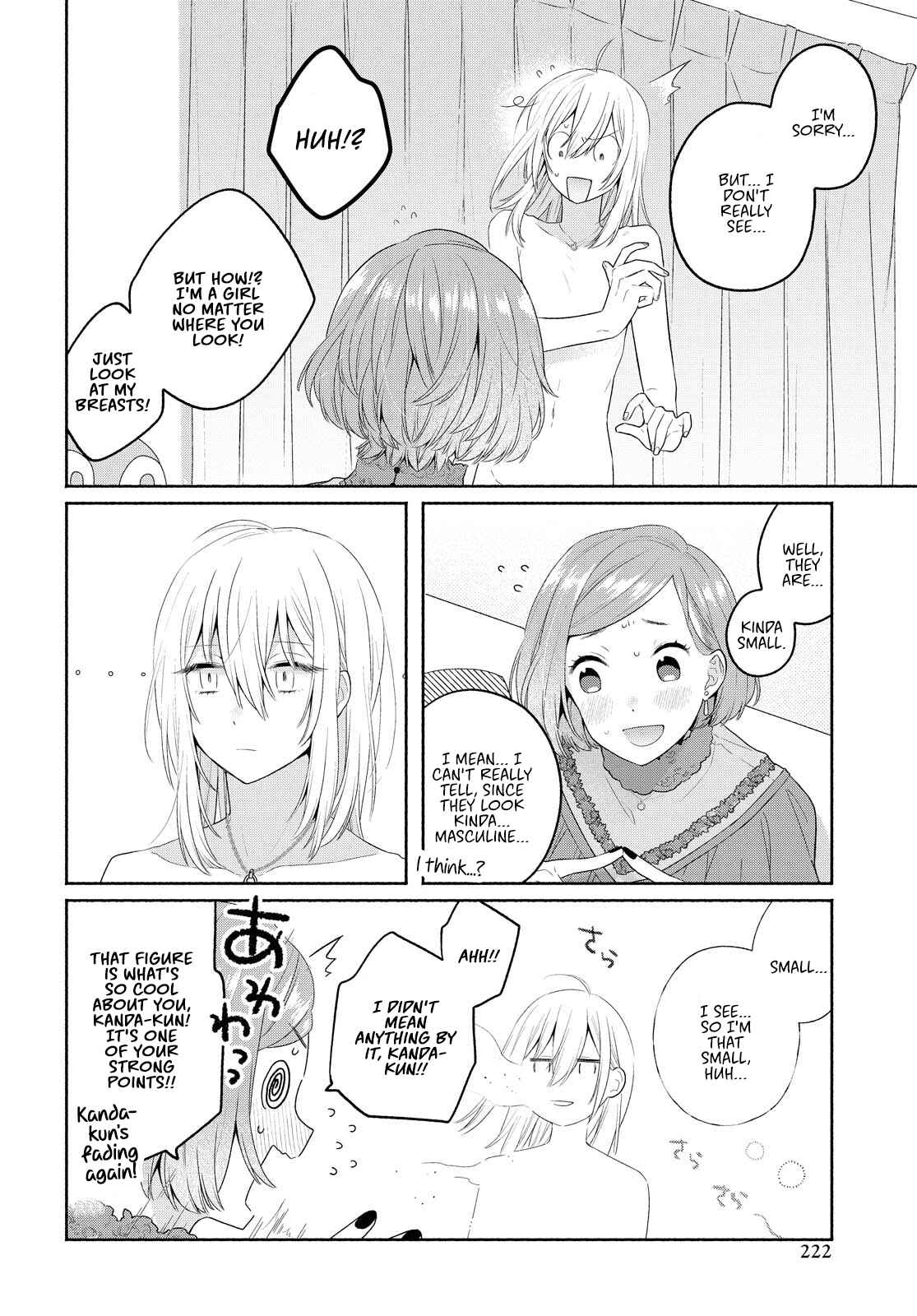 Page 12 Chapter 10 Handsome Girl and Sheltered Girl