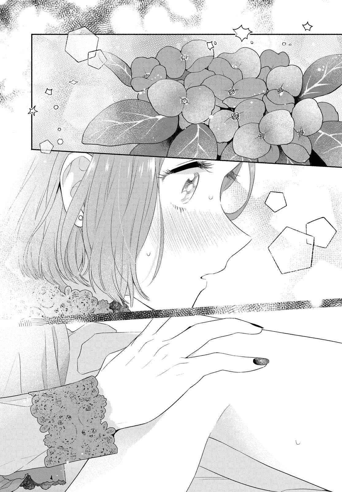 Page 15 Chapter 10 Handsome Girl and Sheltered Girl