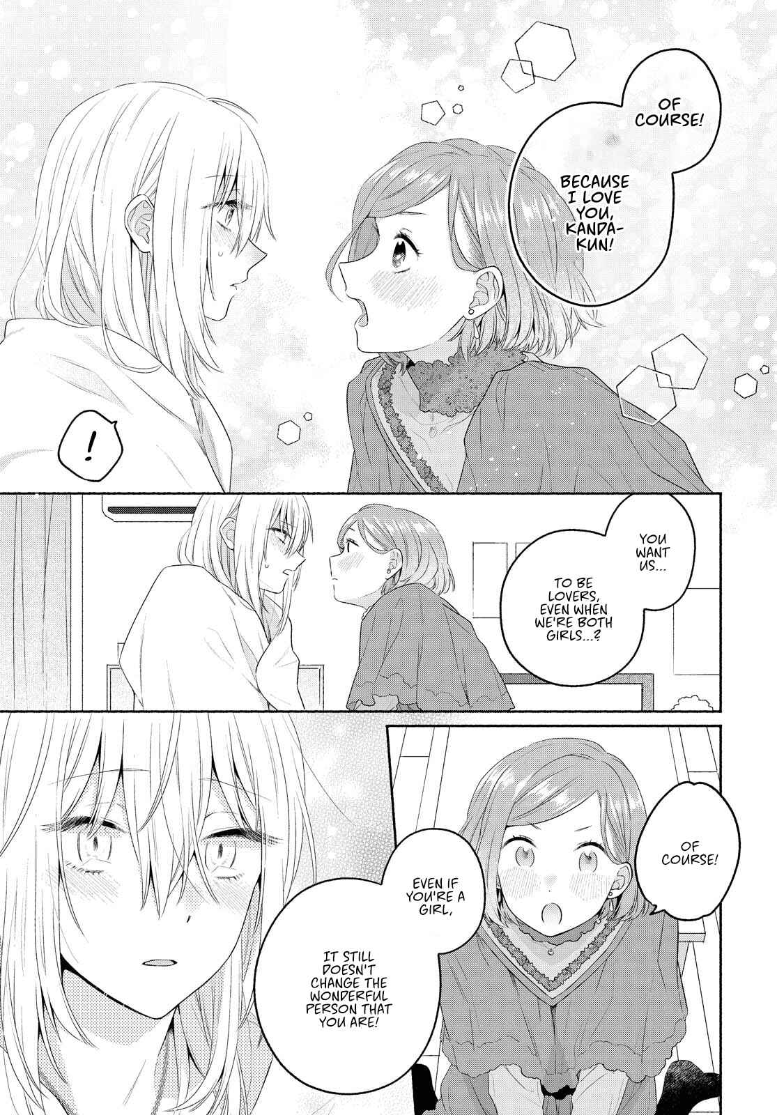 Page 19 Chapter 10 Handsome Girl and Sheltered Girl