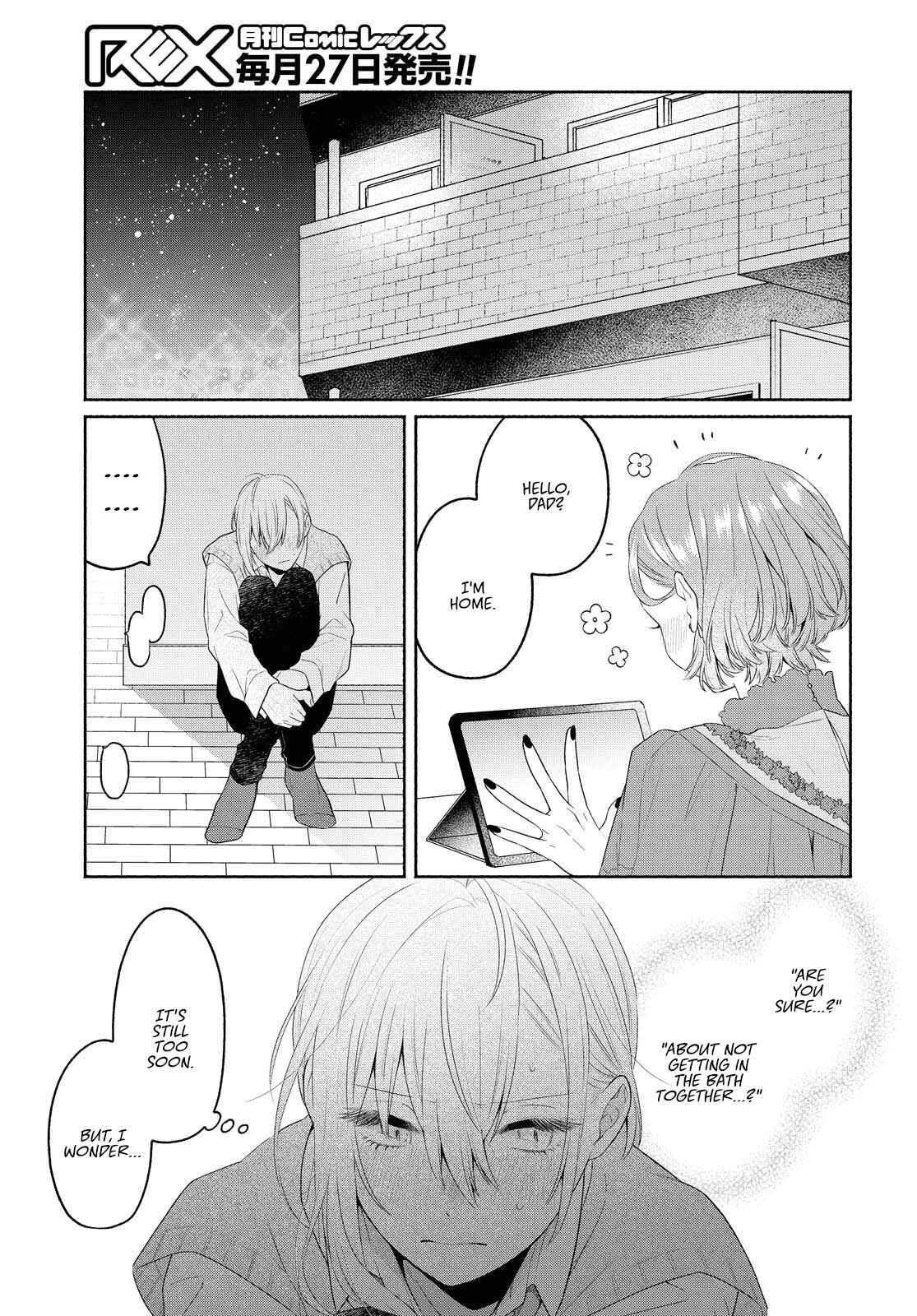 Page 5 Chapter 10 Handsome Girl and Sheltered Girl
