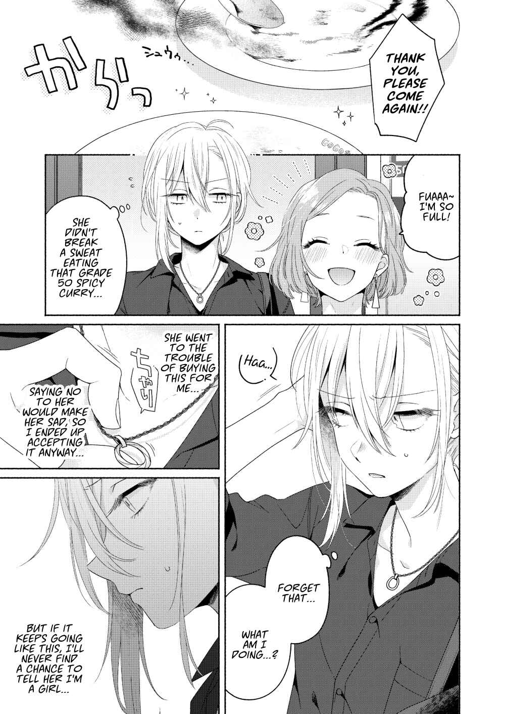 Page 17 Chapter 2 Handsome Girl and Sheltered Girl