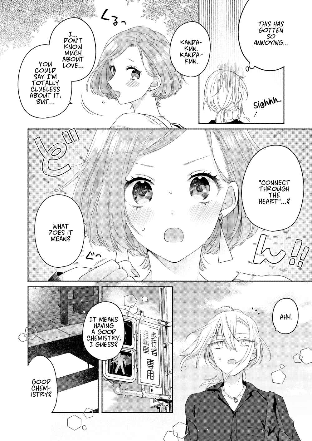 Page 18 Chapter 2 Handsome Girl and Sheltered Girl