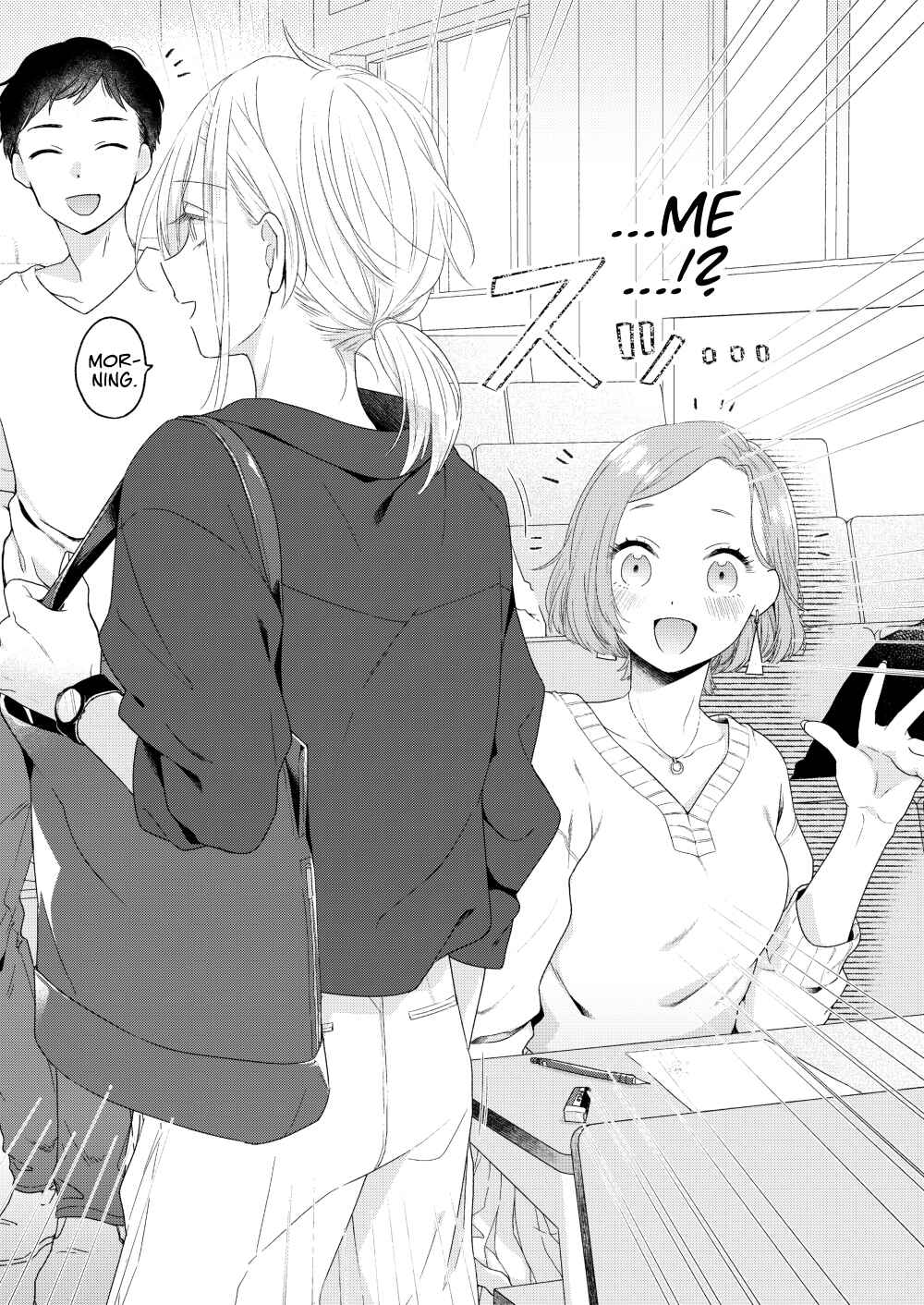 Page 4 Chapter 2 Handsome Girl and Sheltered Girl