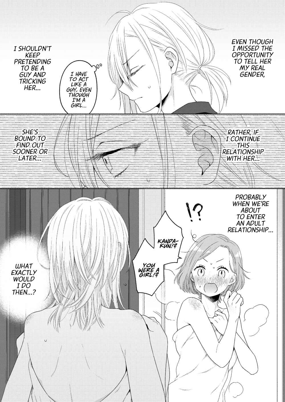 Page 9 Chapter 2 Handsome Girl and Sheltered Girl