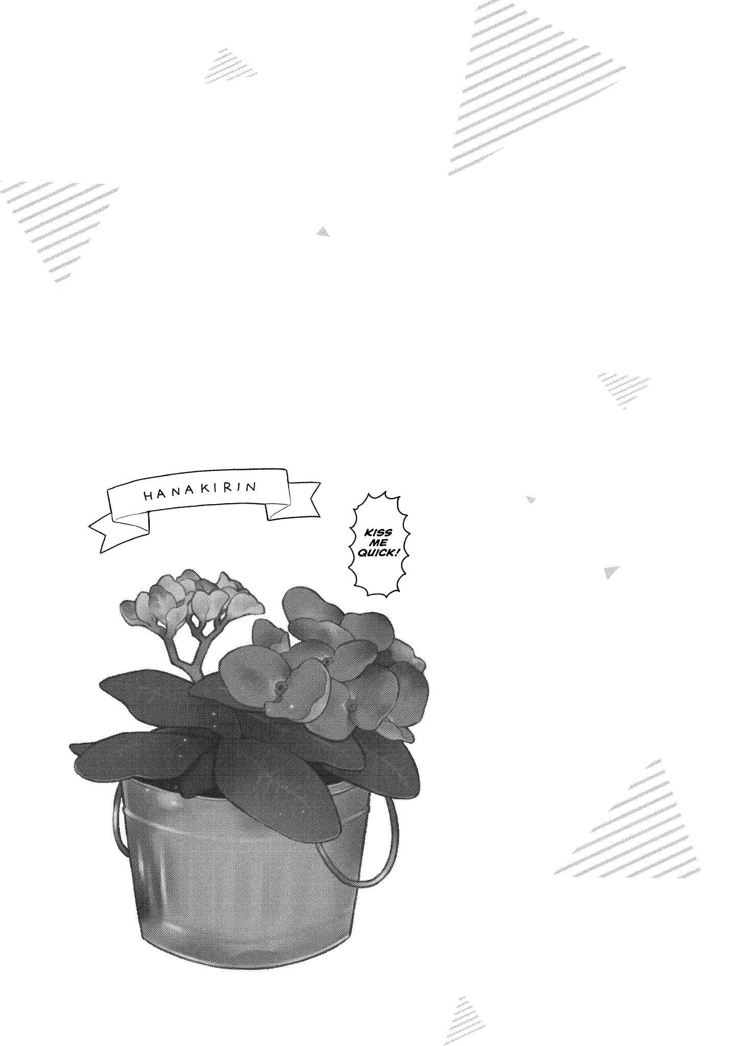 Page 1 Chapter 13.5 Handsome Girl and Sheltered Girl