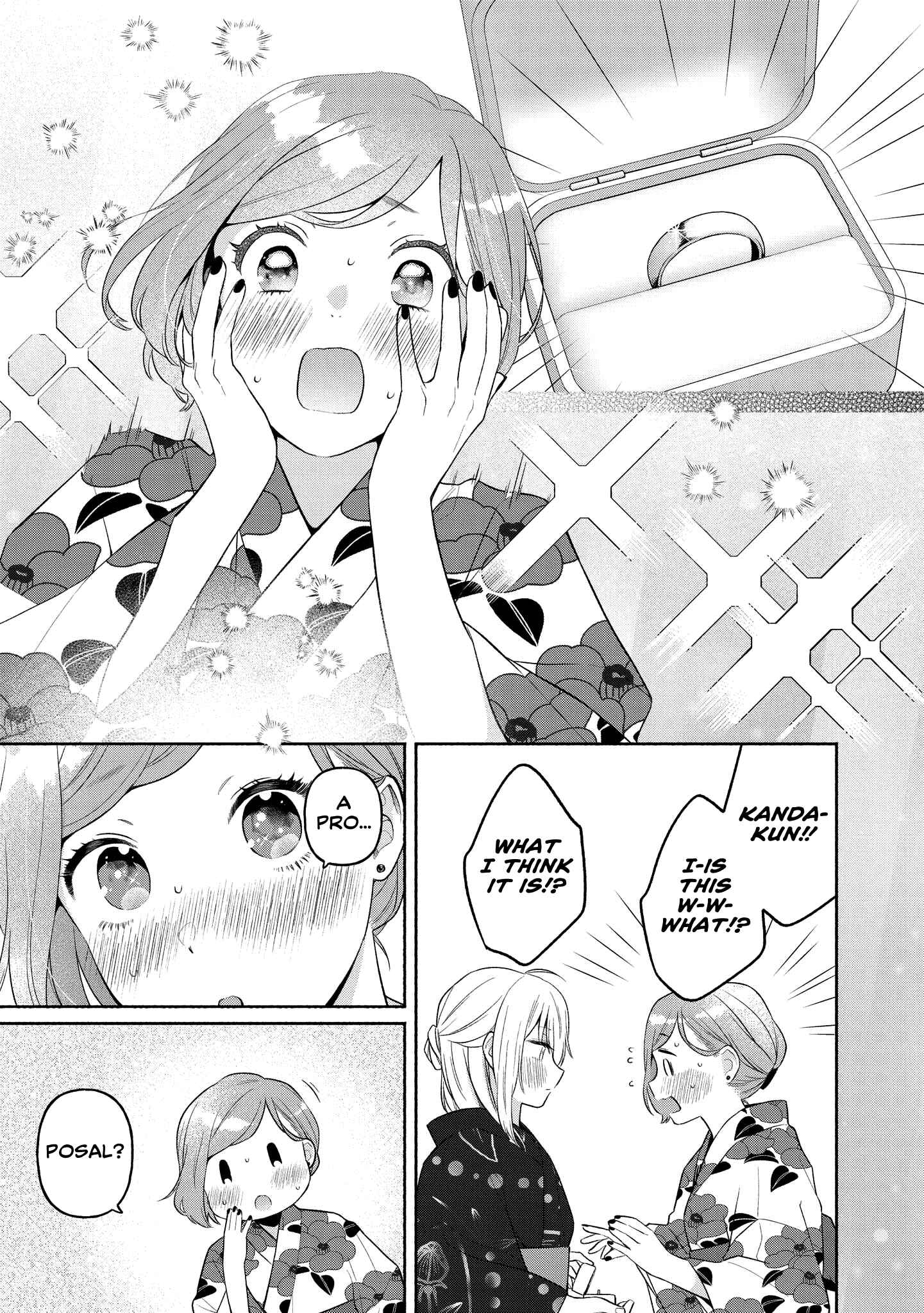 Page 15 Chapter 13.5 Handsome Girl and Sheltered Girl