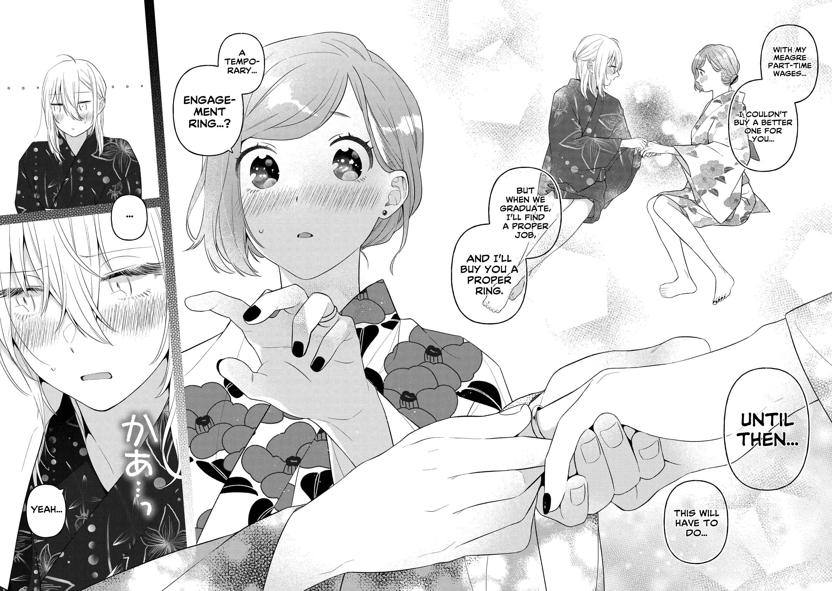 Page 16 Chapter 13.5 Handsome Girl and Sheltered Girl