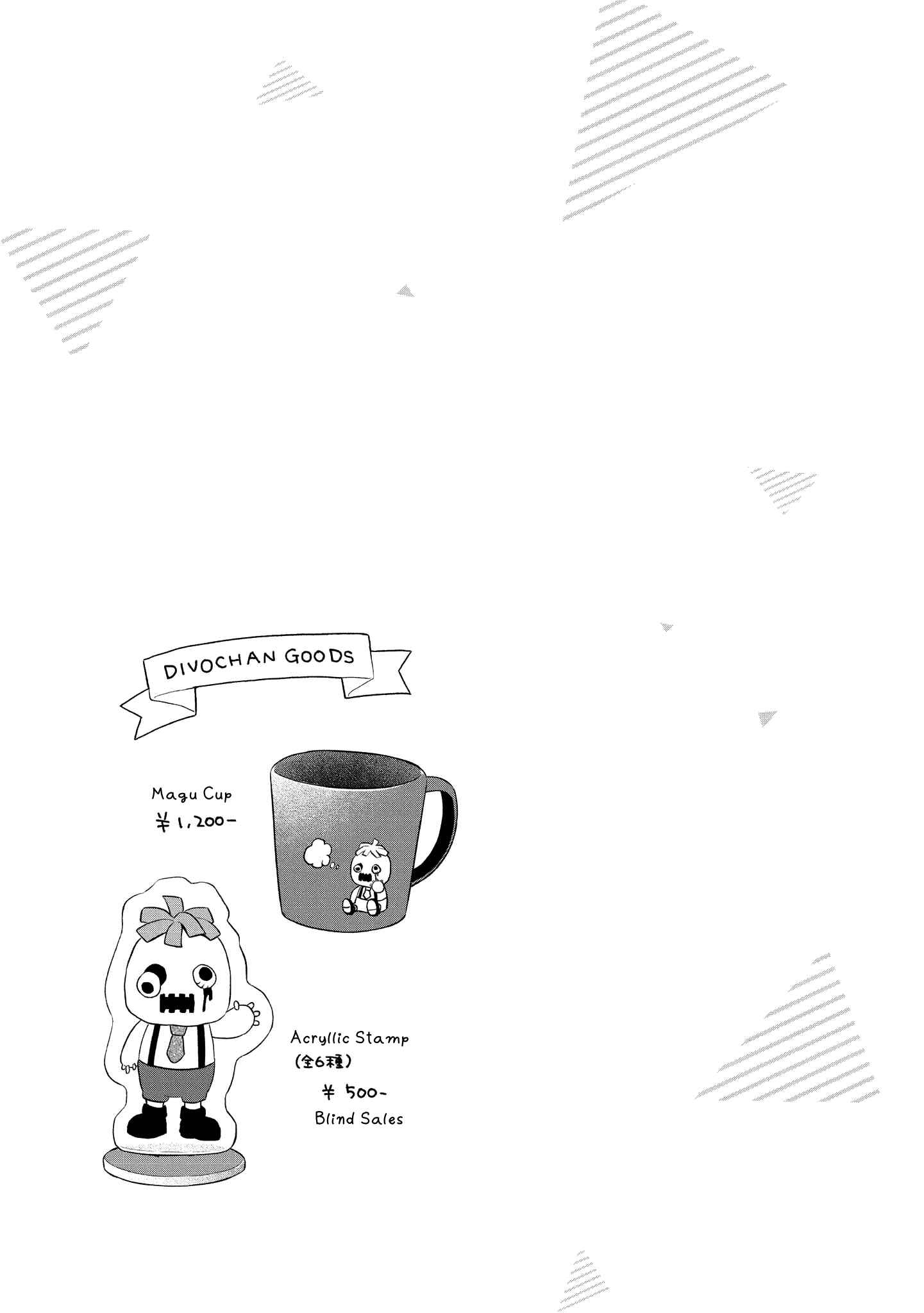 Page 2 Chapter 13.5 Handsome Girl and Sheltered Girl