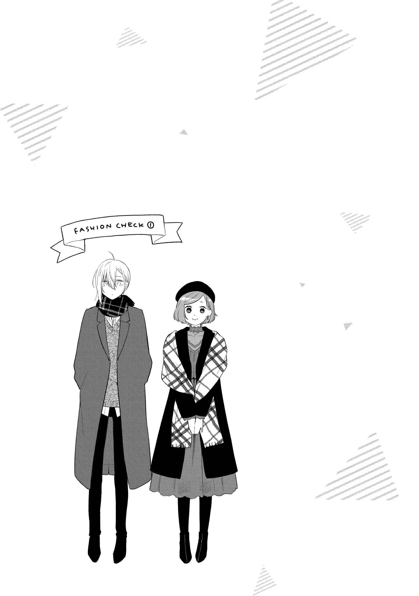 Page 3 Chapter 13.5 Handsome Girl and Sheltered Girl