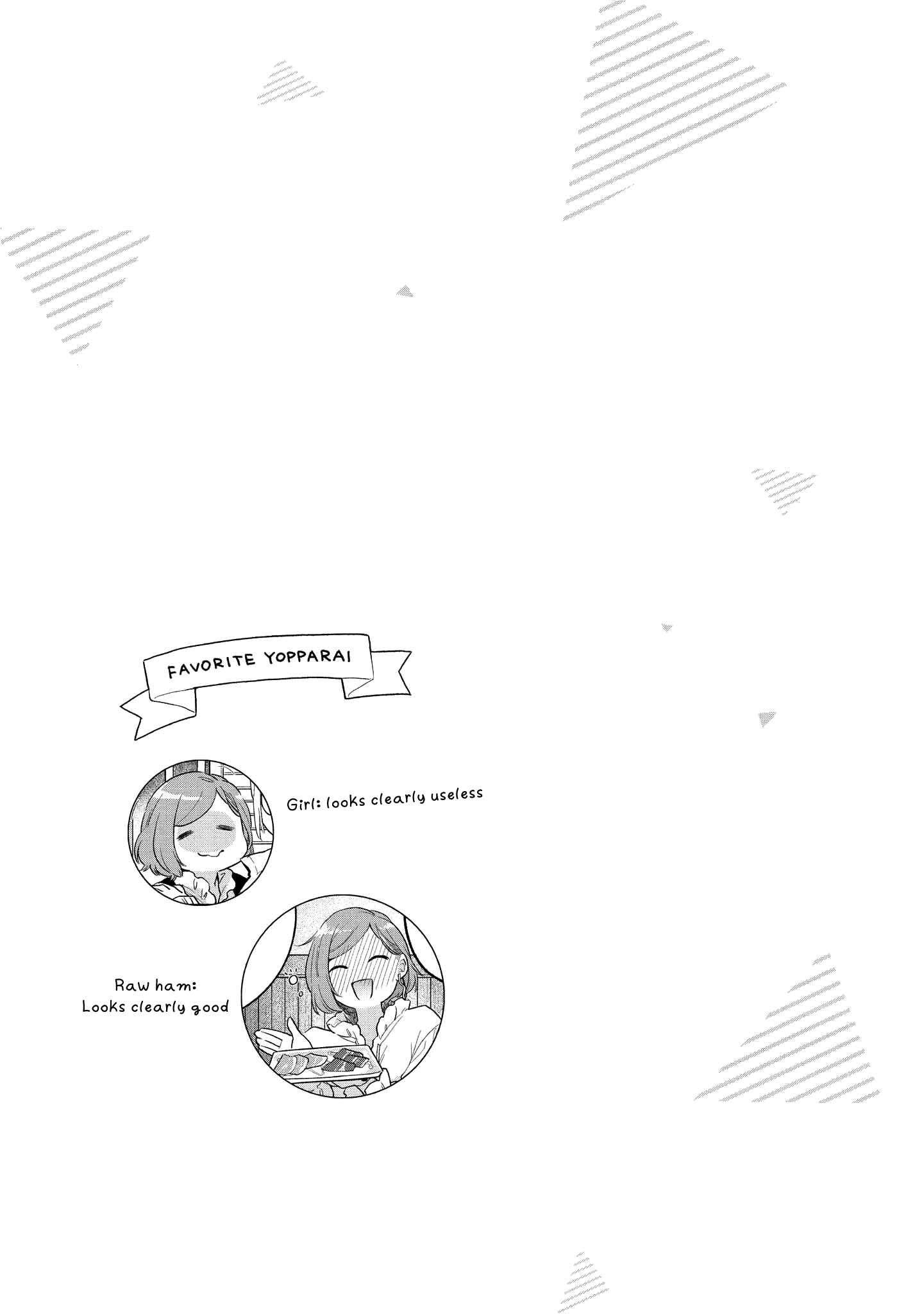 Page 5 Chapter 13.5 Handsome Girl and Sheltered Girl