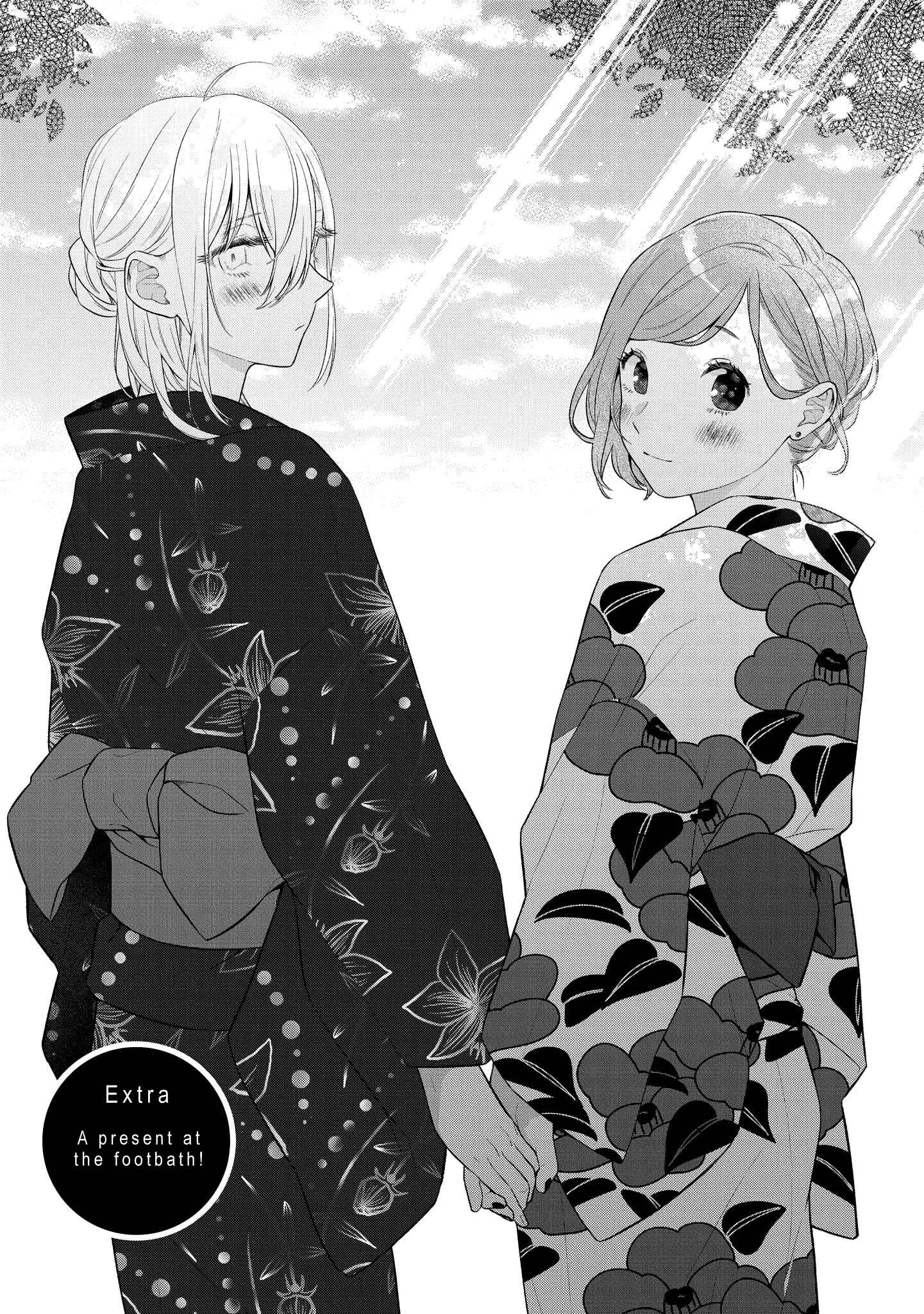 Page 7 Chapter 13.5 Handsome Girl and Sheltered Girl