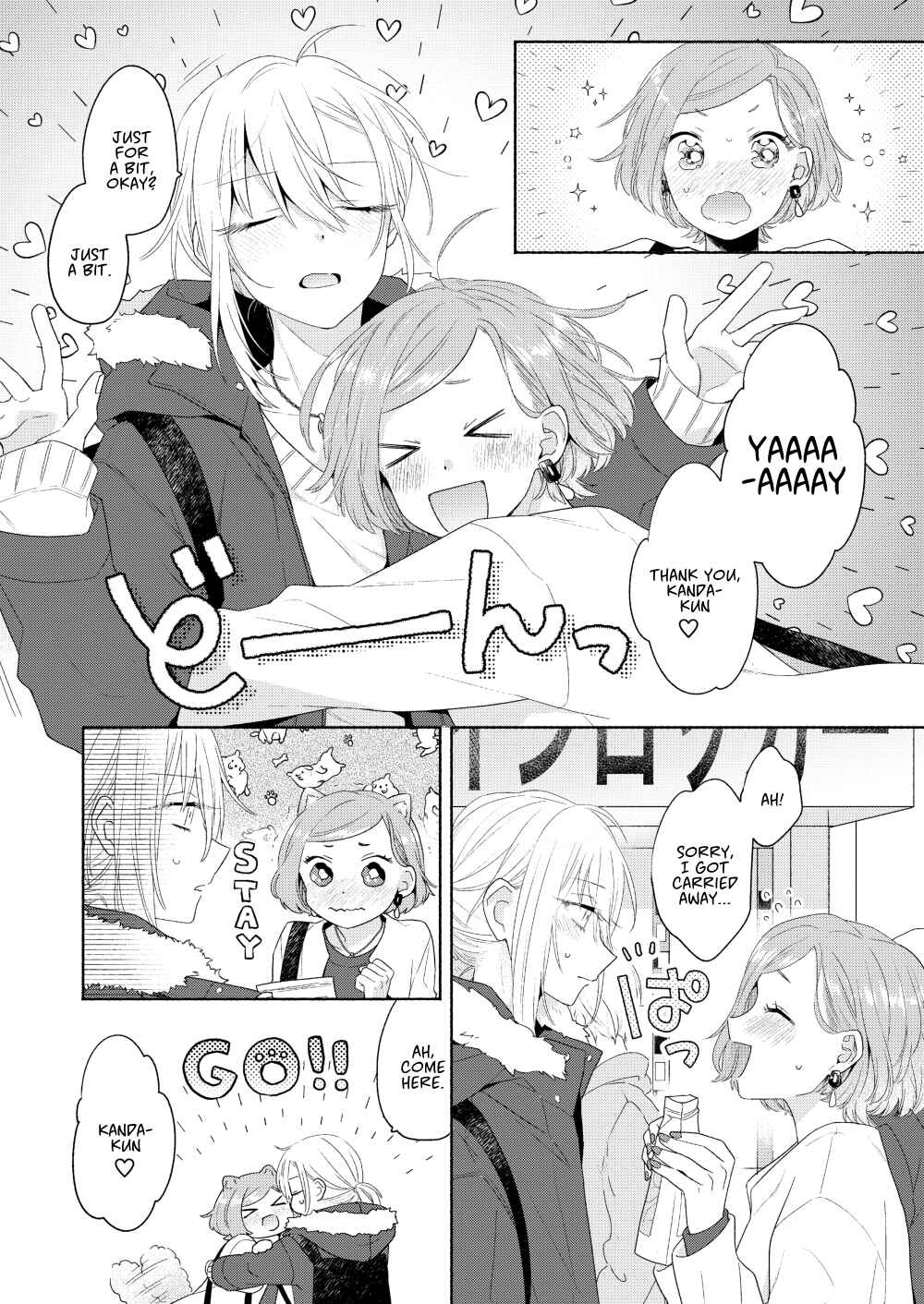 Page 10 Chapter 6 Handsome Girl and Sheltered Girl