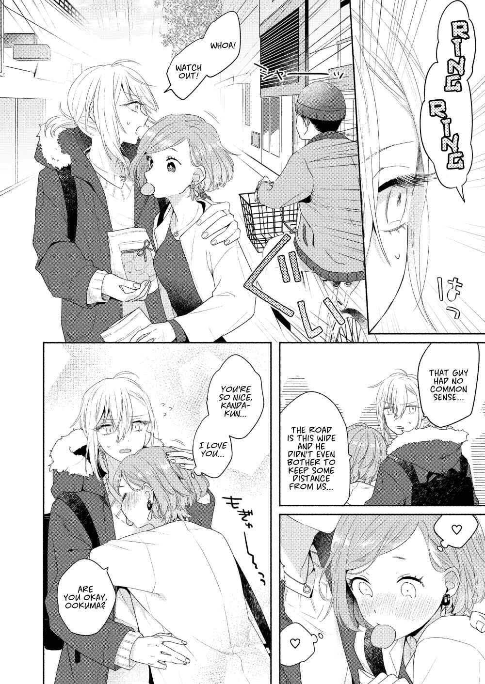 Page 8 Chapter 6 Handsome Girl and Sheltered Girl