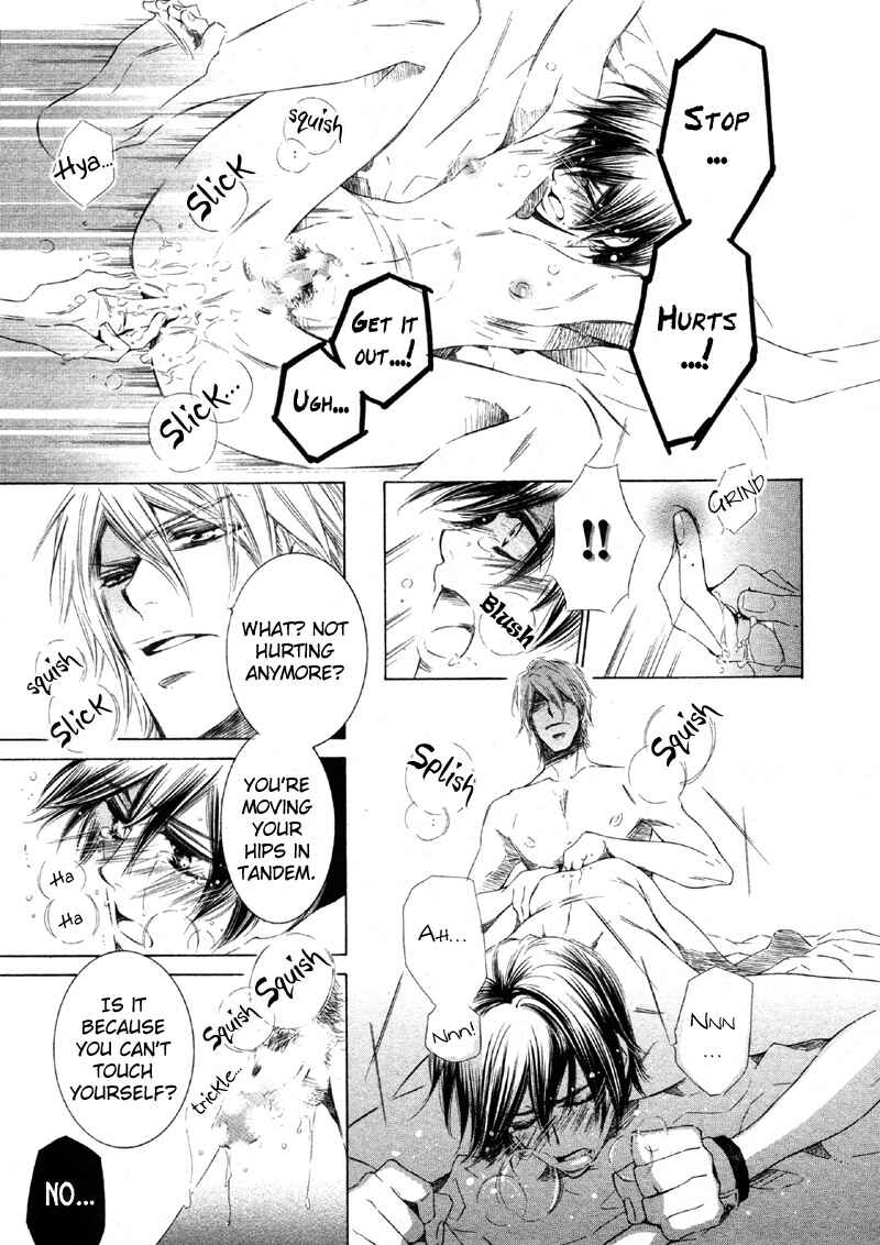 Page 11 Chapter Unknown_625c Koi no Ori Mitsu no Kusari
