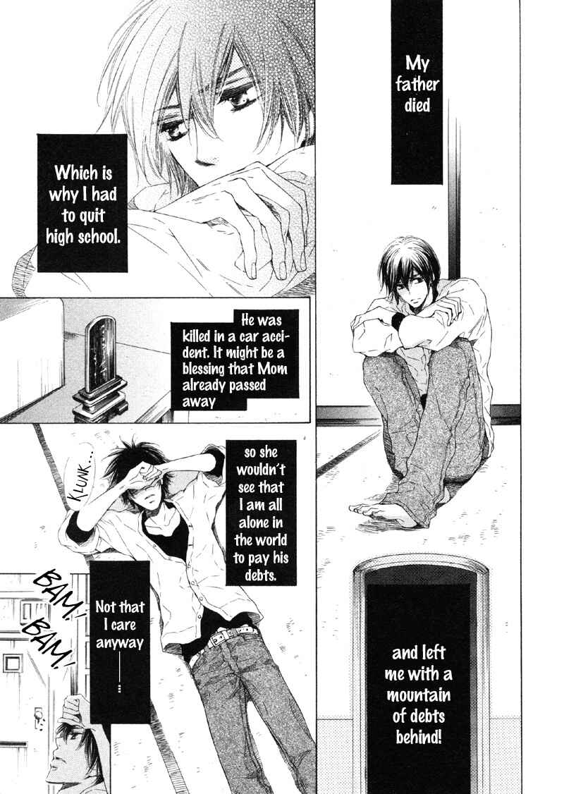 Page 3 Chapter Unknown_625c Koi no Ori Mitsu no Kusari