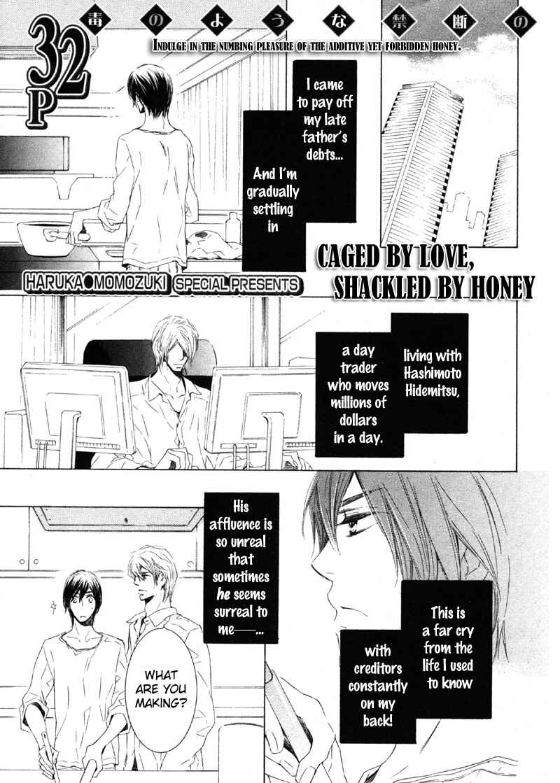 Page 30 Chapter Unknown_625c Koi no Ori Mitsu no Kusari