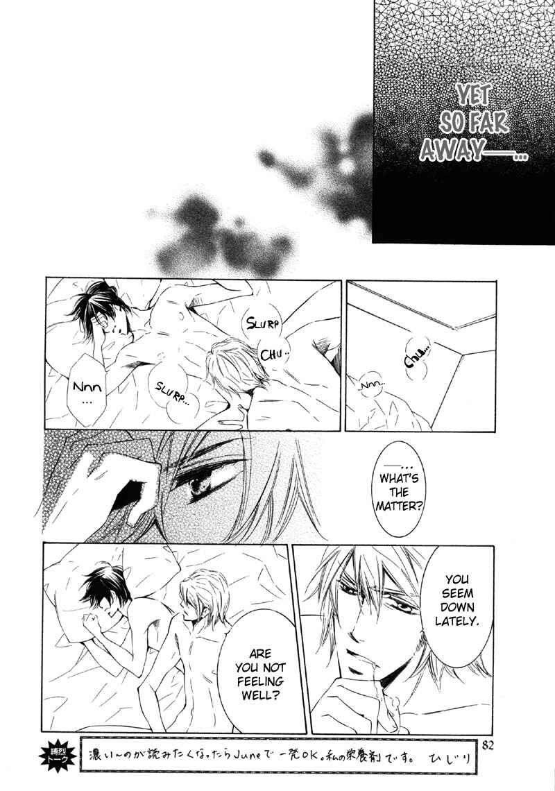 Page 39 Chapter Unknown_625c Koi no Ori Mitsu no Kusari