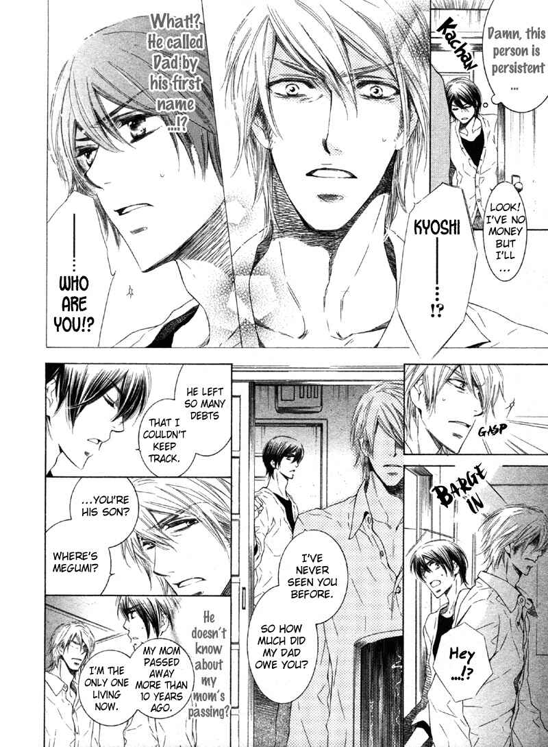 Page 4 Chapter Unknown_625c Koi no Ori Mitsu no Kusari