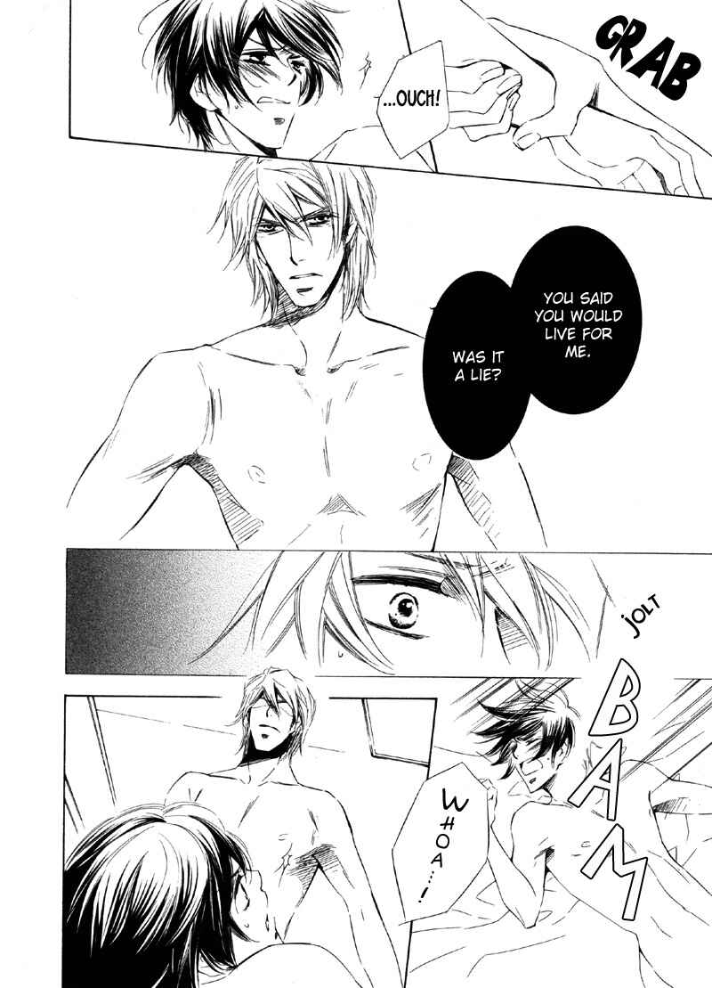 Page 43 Chapter Unknown_625c Koi no Ori Mitsu no Kusari