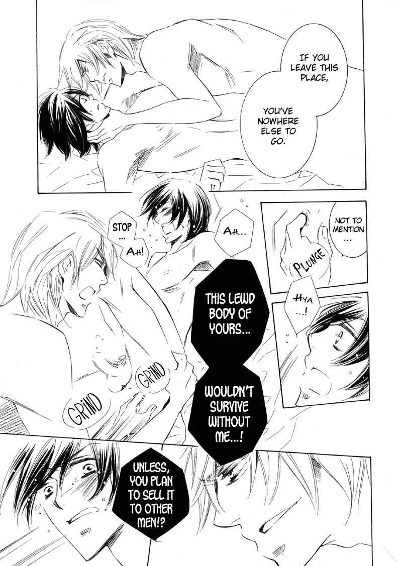 Page 44 Chapter Unknown_625c Koi no Ori Mitsu no Kusari