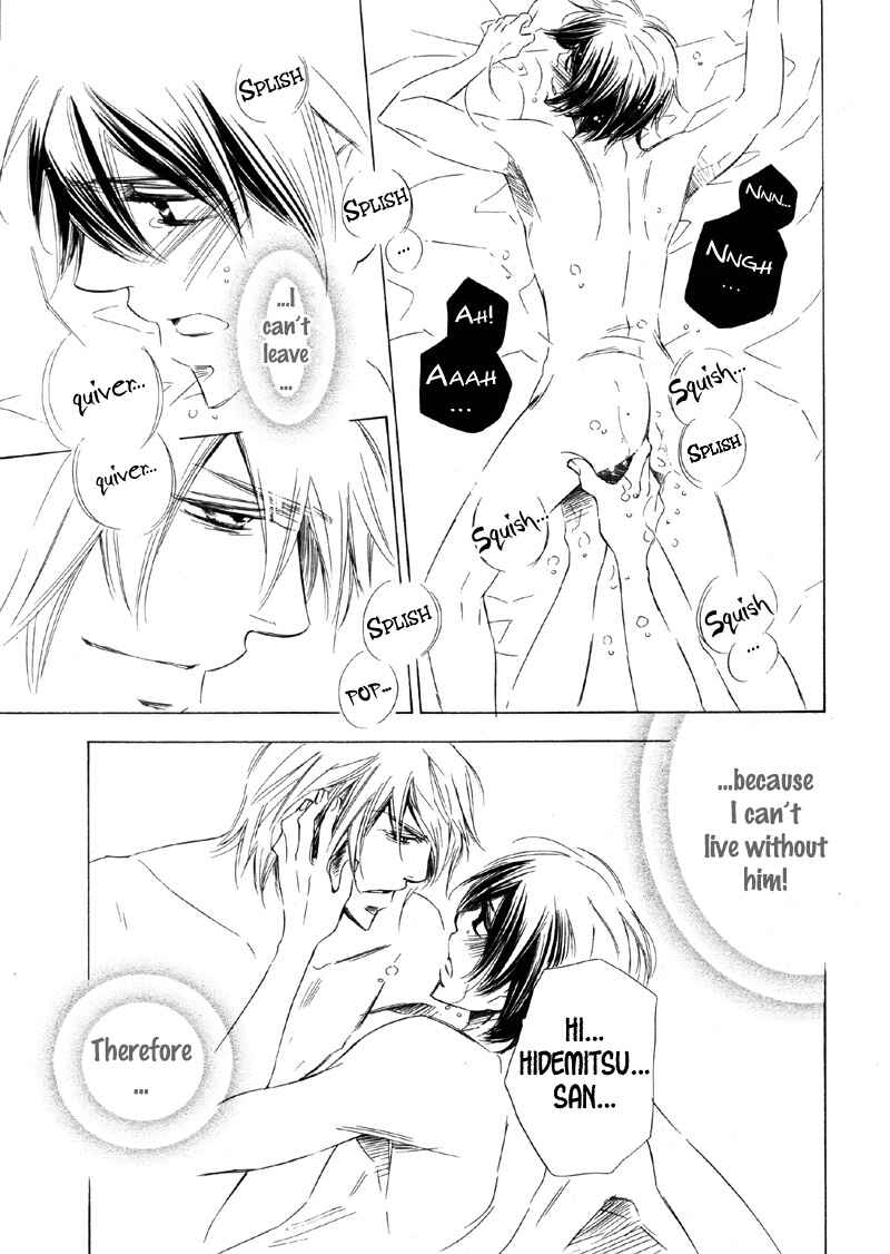 Page 54 Chapter Unknown_625c Koi no Ori Mitsu no Kusari