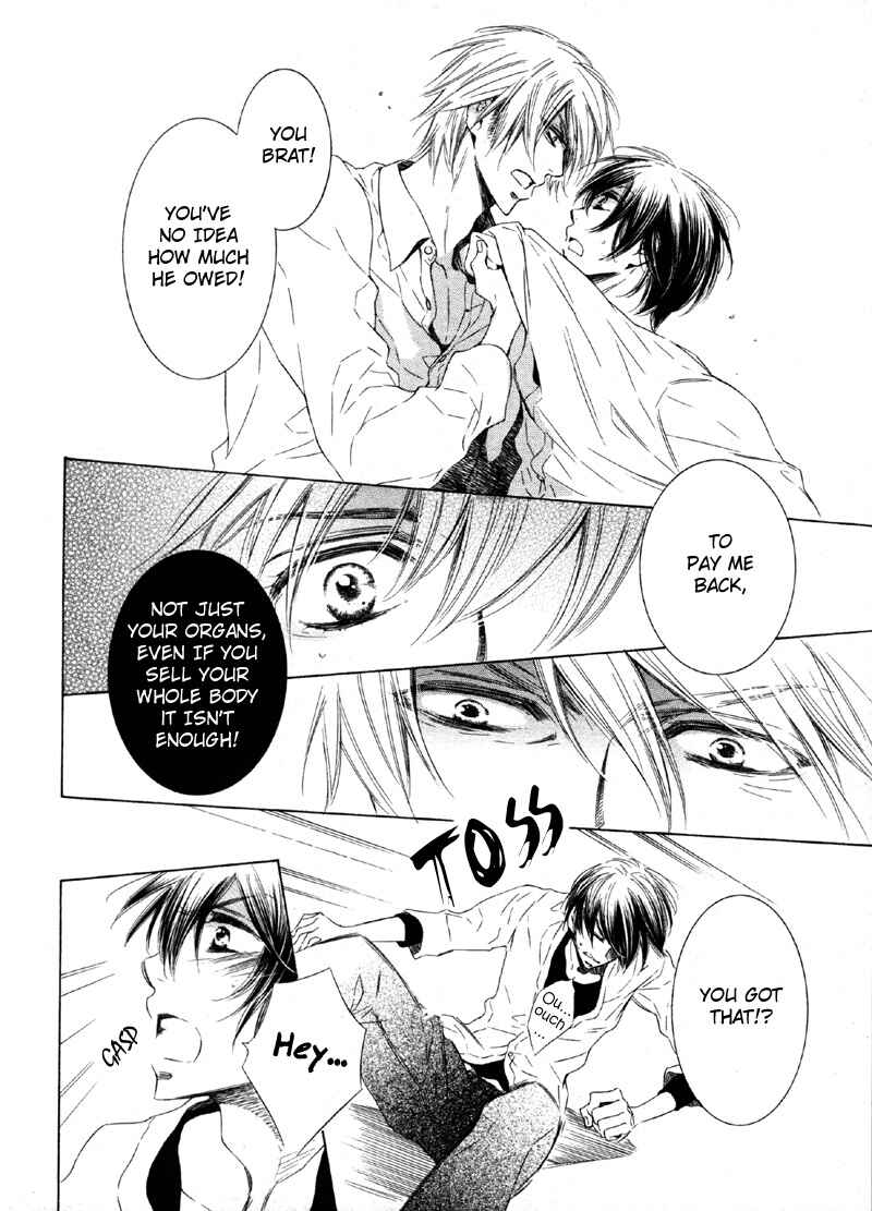 Page 6 Chapter Unknown_625c Koi no Ori Mitsu no Kusari