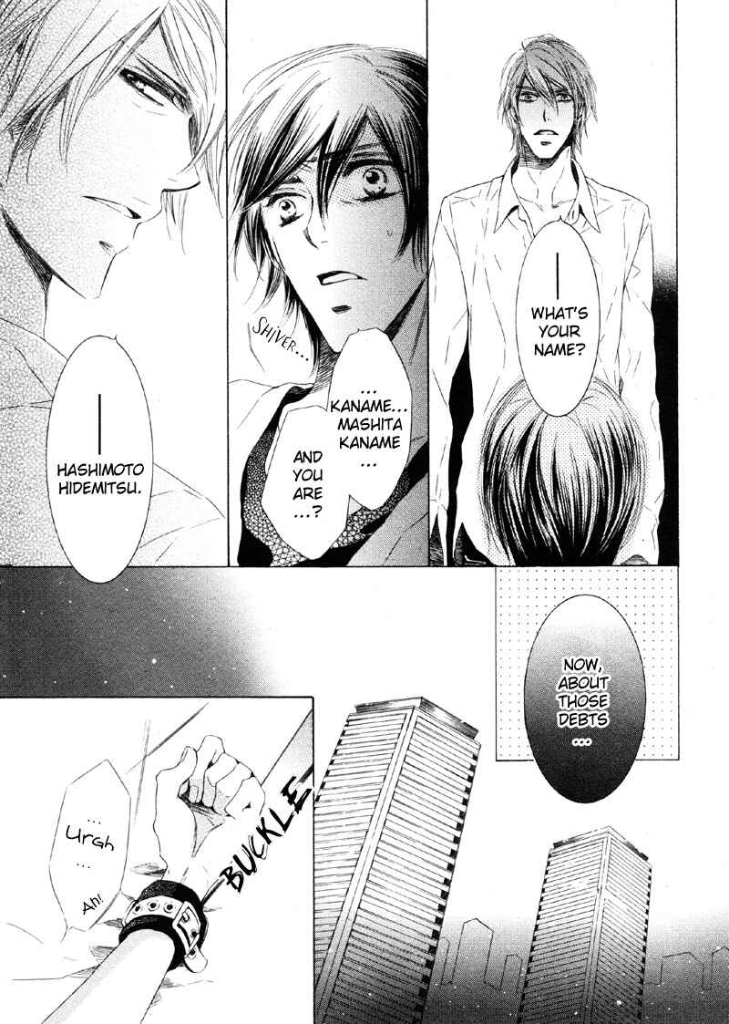 Page 7 Chapter Unknown_625c Koi no Ori Mitsu no Kusari