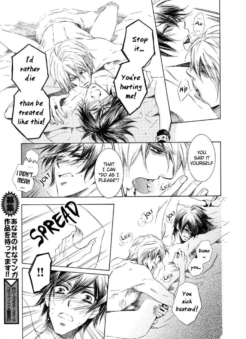 Page 9 Chapter Unknown_625c Koi no Ori Mitsu no Kusari