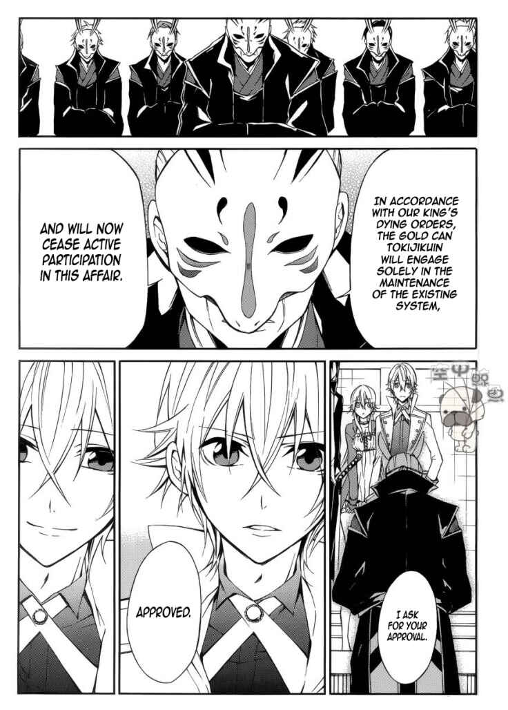 Page 13 Chapter 5 K - Return of Kings