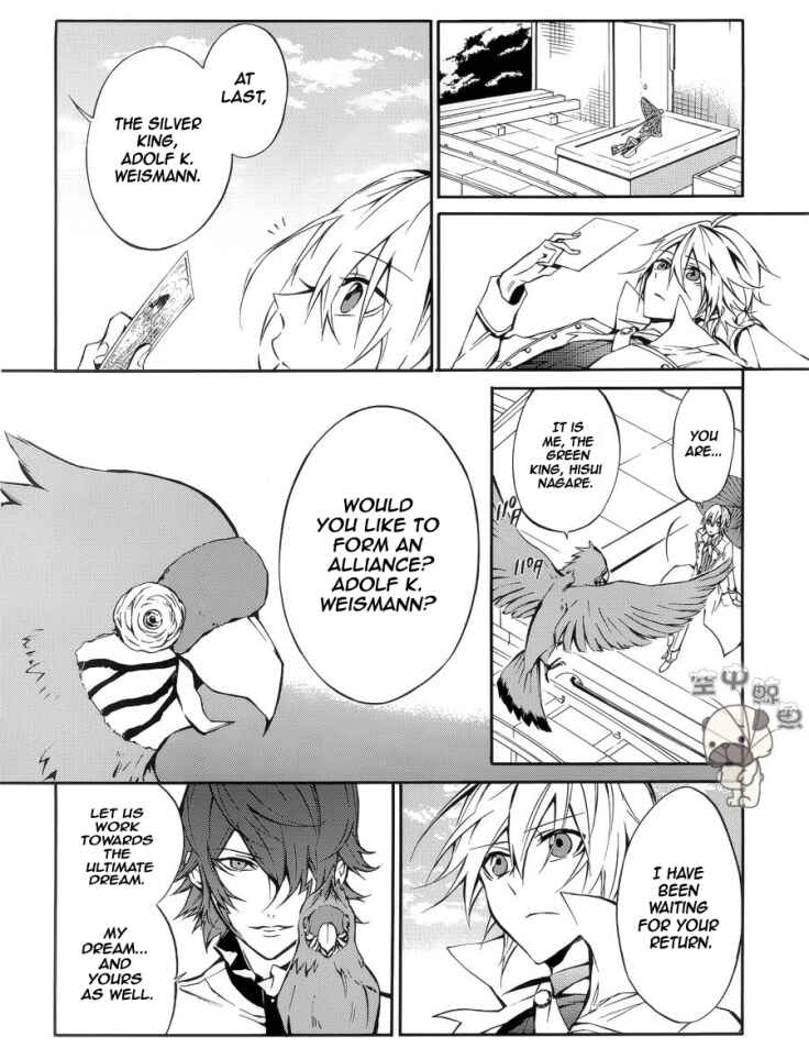 Page 17 Chapter 5 K - Return of Kings