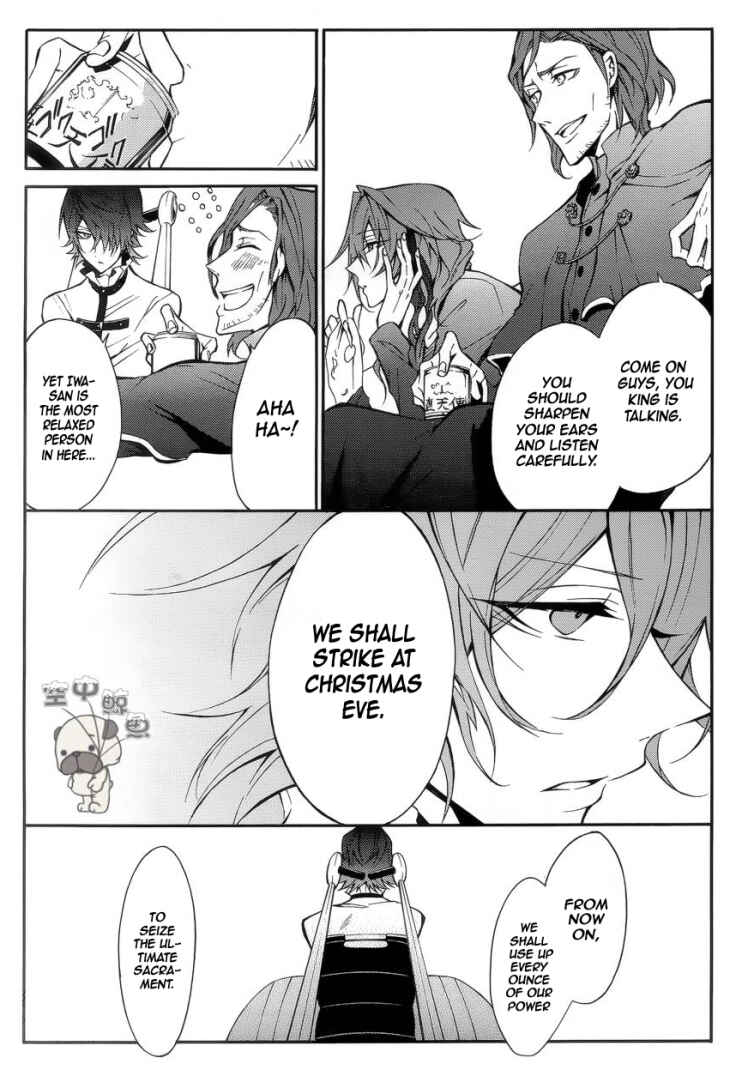 Page 23 Chapter 5 K - Return of Kings