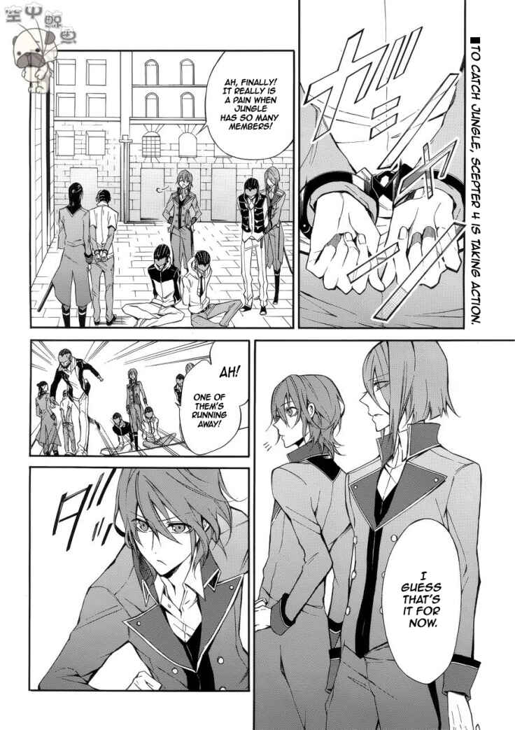 Page 3 Chapter 5 K - Return of Kings