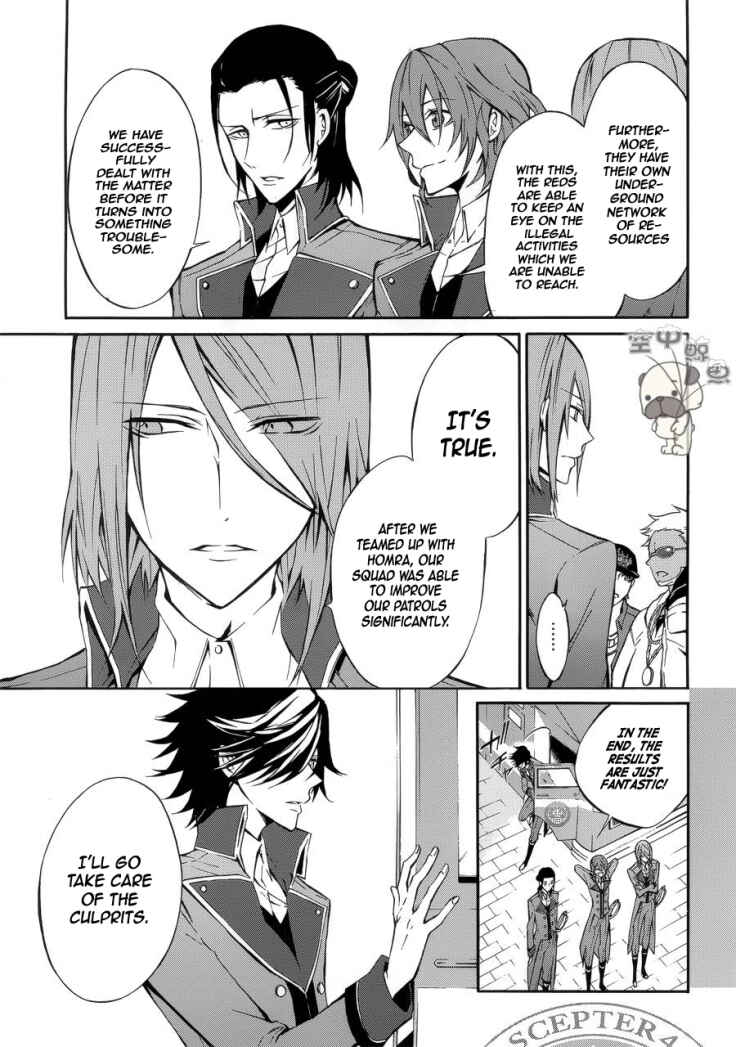 Page 6 Chapter 5 K - Return of Kings