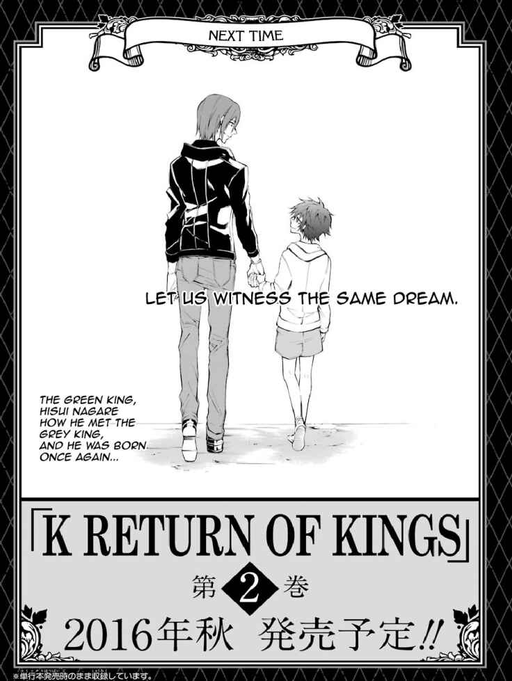 Page 4 Chapter 7.5 K - Return of Kings