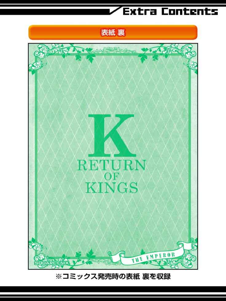 Page 8 Chapter 7.5 K - Return of Kings