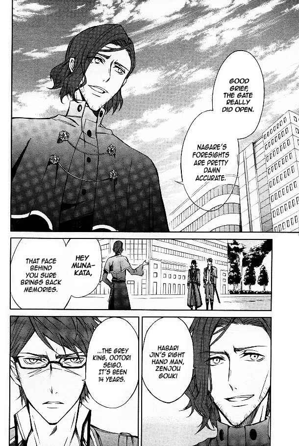 Page 22 Chapter 12 K - Return of Kings
