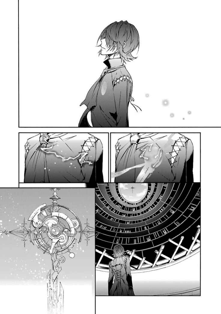 Page 10 Chapter 16 K - Return of Kings