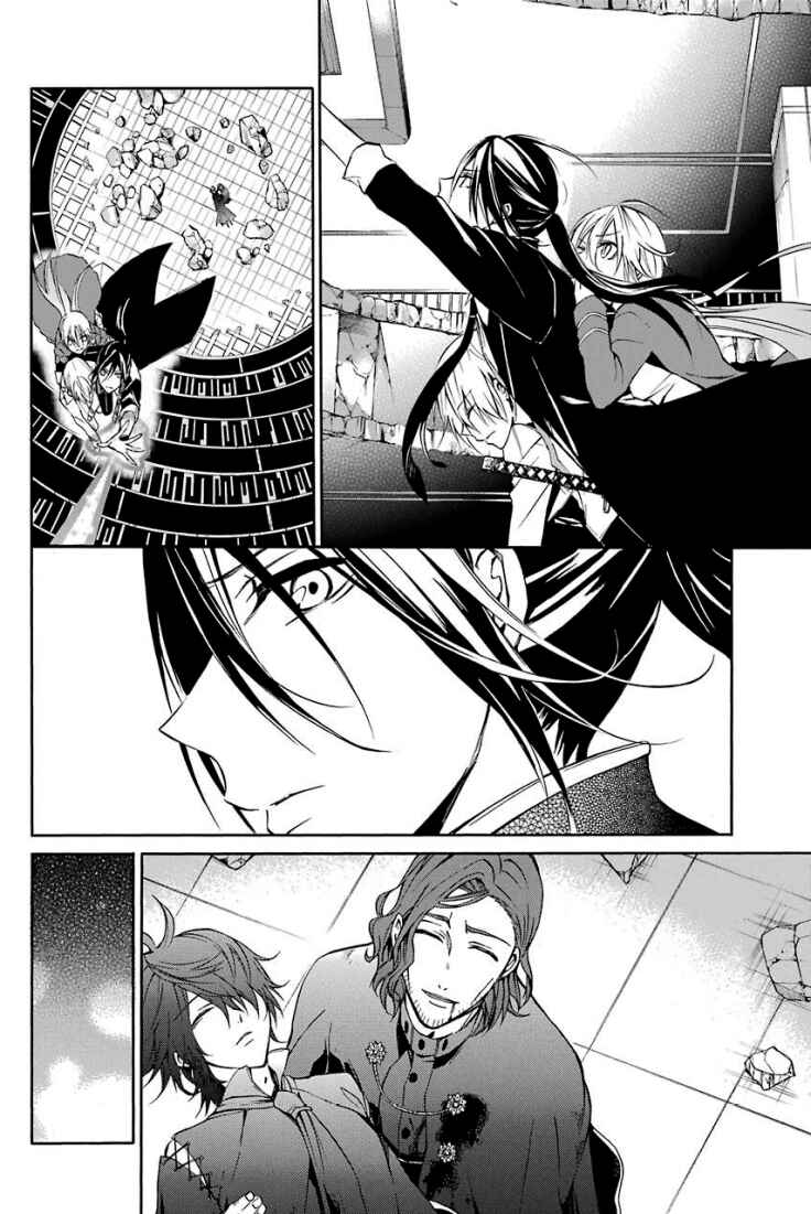 Page 16 Chapter 16 K - Return of Kings