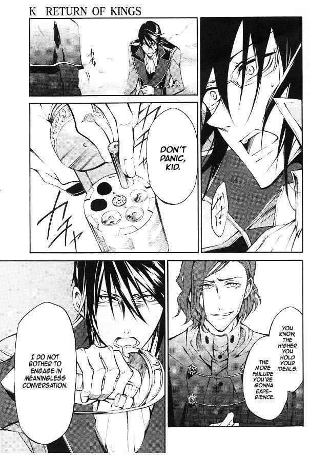 Page 17 Chapter 8 K - Return of Kings