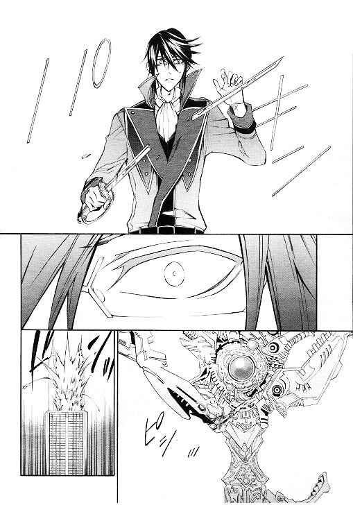 Page 20 Chapter 8 K - Return of Kings