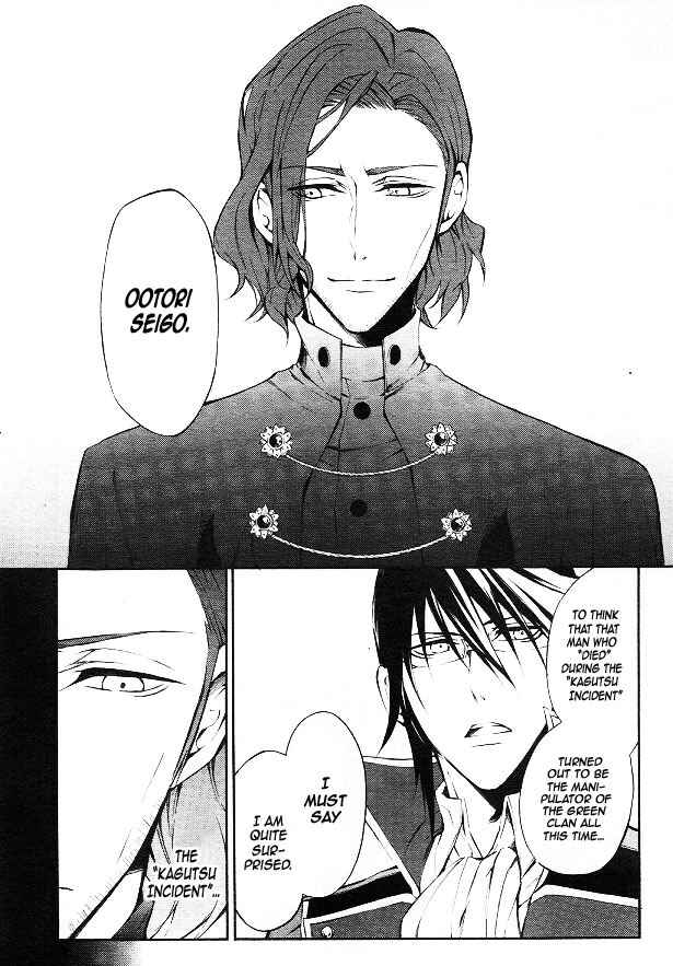 Page 3 Chapter 8 K - Return of Kings